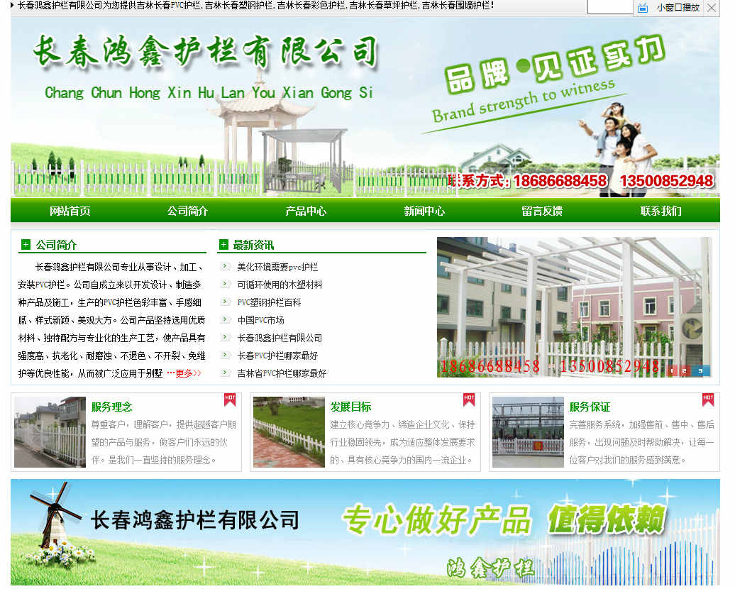 網(wǎng)站建設(shè)如何做好網(wǎng)站關(guān)鍵詞排名優(yōu)化的幾個方法
