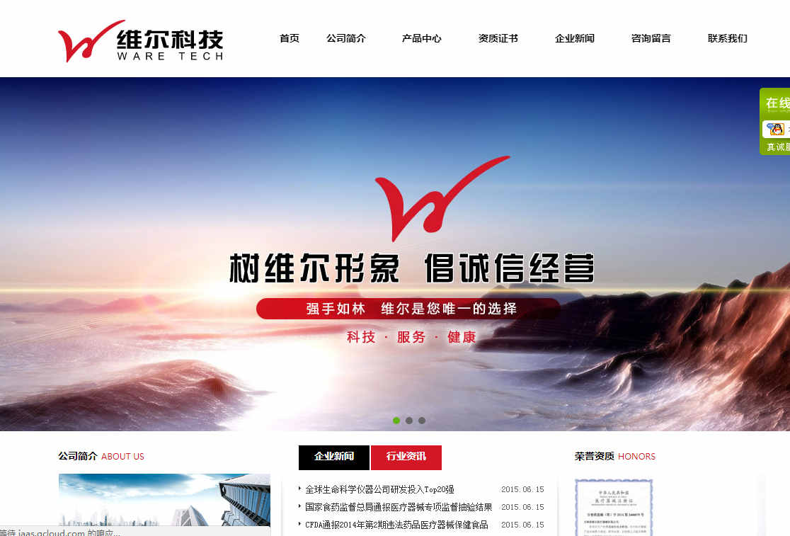 在網(wǎng)站建設(shè)中經(jīng)常遇到的問(wèn)題有哪些