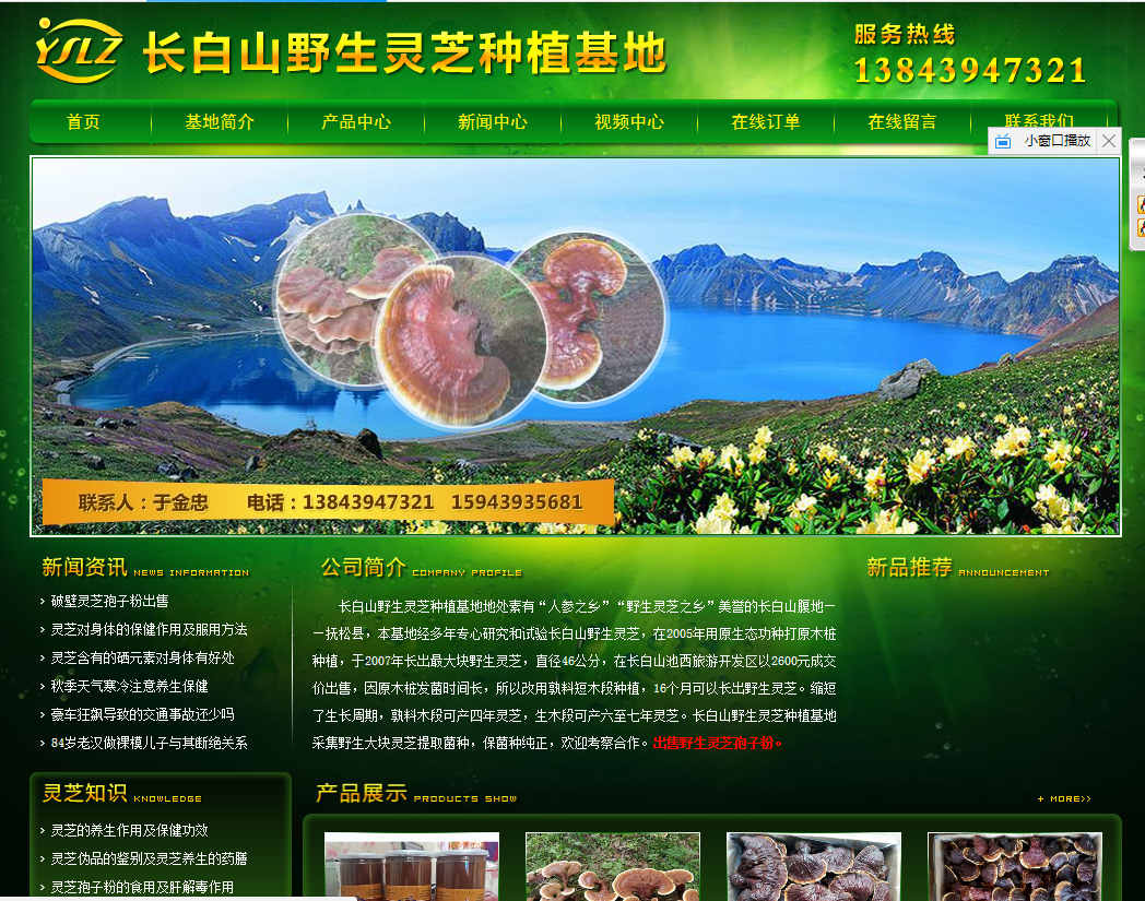 網(wǎng)站建設(shè)中影響網(wǎng)站用戶體驗的因素有哪些專業(yè)性強，是關(guān)于網(wǎng)站建設(shè)中影響網(wǎng)站用戶體驗的因素有哪些的的專業(yè)知識，眾合長春網(wǎng)站制作公司介紹您網(wǎng)站建設(shè)中影響網(wǎng)站用戶體驗的因素有哪些的方面的知識.     網(wǎng)站頭部表現(xiàn)出我們這個網(wǎng)站的主題是什么，核心是什么，目的是什么。進入網(wǎng)站的第一眼，我們都會從網(wǎng)站頂部往下看，頭部要放上企業(yè)的名稱，LOGO，也可以標(biāo) 明經(jīng)營范圍，讓訪客進來就能知道我們是做什么的。     第一、網(wǎng)站存在的意義是什么？當(dāng)然是為了體現(xiàn)自身的價值，不停地創(chuàng)造價值才是一個網(wǎng)站的核心價值。如果只是一大堆冗余的內(nèi)容，會讓用戶覺得網(wǎng)站過于乏味，因為不管是誰都不想看到一個廢話連篇的人或者網(wǎng)站不停地浪費他們的時間。湊字?jǐn)?shù)，堆積關(guān)鍵詞的行為自然也不是提升網(wǎng)站有用性的有效措施，廢話連篇，不直接切入主題的代價便是失去很多沒有耐心的用戶。但同時站長們也需要偶爾堅持自己的立場，該嘮叨的時候還是得嘮叨一番，畢竟有些必要的細(xì)節(jié)就存在于嘮叨之中，嘮叨在有的時候反而可以起到著重強調(diào)的意思，但千萬不要過頭了。內(nèi)容如果都是一些老生常談的東西，沒有高質(zhì)量的原創(chuàng)內(nèi)容，就無法在海量網(wǎng)站中鶴立雞群。一個內(nèi)容新穎的網(wǎng)站更能夠抓取用戶的心。     第二、友好性之所以把網(wǎng)站的友好性放在首位，是因為友好性是我一直以來比較看中的，我不希望我的用戶來到我的網(wǎng)站第一眼看到的不是想要的內(nèi)容，而是小廣告滿天飛的頁面，這樣的網(wǎng)站對于用戶體驗來說一點都不友好。友好性是網(wǎng)站對用戶最真誠的迎接，沒有誠意，自然得不到用戶的青睞。但也并不是說網(wǎng)站上就一點廣告也不能有，畢竟一個網(wǎng)站要想可持續(xù)發(fā)展就必須依賴廣告，包括自己的業(yè)務(wù)廣告，但是應(yīng)該合理分布，而不是見縫插針，使得網(wǎng)站的界面到處充斥著閃瞎的gif圖片廣告，甚至是一些欺詐廣告更是會降低網(wǎng)站在用戶心中的印象分。     第三、視覺如今不管是做什么都要講究視覺審美性，到達(dá)高清的下一步就是畫面UI的色彩美學(xué)，在制作網(wǎng)站的時候，UI也是必不可少需要考慮到的因素。網(wǎng)站用戶體驗的視覺方面主要體現(xiàn)在簡樸大方而不失內(nèi)涵。     第四、易用性會大大增加網(wǎng)站用戶的黏性，老用戶的回訪率也會越來越高，而功能過于花哨，無法讓用戶快速上手各個功能的網(wǎng)站的用戶黏性也會很低。同時，易用性也會減少一定的跳出率。在博主看來，一個網(wǎng)站的易用性主要體現(xiàn)在頁面深度不得太深，一般性的網(wǎng)站的每個內(nèi)頁最好以離首頁不超過3次的點擊次數(shù)為最佳，如果網(wǎng)站內(nèi)容較多，深度確實不好控制在3次之內(nèi)，則應(yīng)該靈活運用內(nèi)鏈建設(shè)的方法將網(wǎng)站所有的內(nèi)容連接成一個四通八達(dá)的網(wǎng)絡(luò)，內(nèi)鏈應(yīng)以相關(guān)性為佳，這樣用戶才能循著鏈接一頁一頁地探索下去。而隨著探索的時間越久，好感度也會越高，用戶更能夠記住你的網(wǎng)站及你的品牌，繼而發(fā)展為回頭客。     側(cè)欄導(dǎo)航并不是所有的網(wǎng)站都需要的，如果網(wǎng)站不是單頁面的形式呈現(xiàn)，首頁不是很長，頁面可能不需要側(cè)欄導(dǎo)航，如果是首頁相當(dāng)?shù)拈L，當(dāng)客戶訪問的時候就需要側(cè)欄導(dǎo)航增強訪客的方便程度了，好的側(cè)欄導(dǎo)航作用比固定的主導(dǎo)航作用更大，不是所有的客戶都喜歡側(cè)邊的拖拽按鈕的，為了滿足客戶的需求。