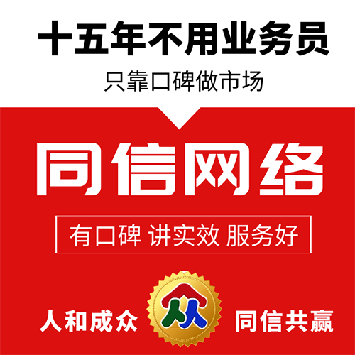 企業(yè)網站建設中網頁內容規(guī)劃的幾個技巧